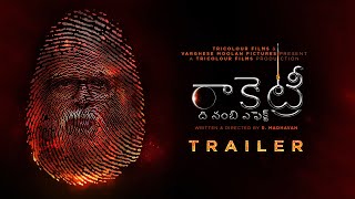 Rocketry | TELUGU Trailer | R. Madhavan, Simran Bagga