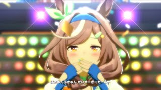 【ウマ娘】新衣装マチカネタンホイザ　うまぴょい伝説　ライブ