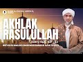 CINTA KEPADA RASULULLAH SAW - Habib Ali Zaenal Abidin