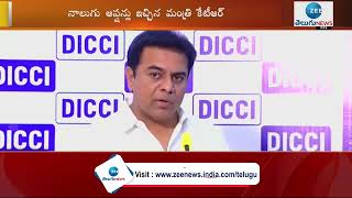 Ktr tweet : మోడీ మీద కేటీఆర్ చేసిన ట్వీట్  వైరల్  | ZEE Telugu News