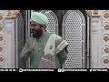 seerat e mustafa ﷺ part 3 mufti salman azhari