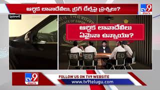 Actor Tanish appears before ED in Tollywood drug case - TV9