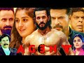 Agent Full Movie In Hindi Dubbed 2024 | Akhil Akkineni, Mammootty, Sakshi Vaidya | Review Facts