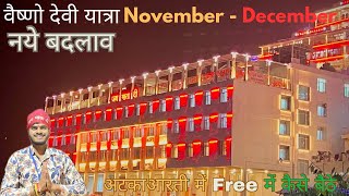 Mata Vaishno Devi Yatra Winter Updates| Vaishno devi Yatra Detailed Winter Budget Travel Video 2024|