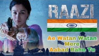 Ae Watan Watan Mere Aabad Rahe Tu (Male) | Raazi | Alia Bhatt | Arijit Singh | Desh Bhakti Song |