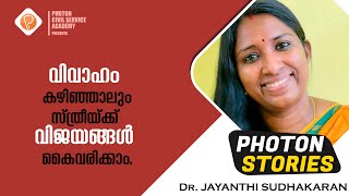 PHOTON STORIES EPISODE 05 with Dr. JAYANTHI SUDHAKARAN-PART 02 (KAS Trainee , Photon Student)