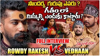 ROWDY RAKESH VS VEDHAAN || గతం లో మిమ్మల్ని ఎందుకు కొట్టారు ? || VEDHAAN MEDIA