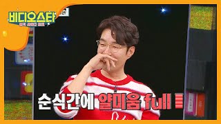 ☆보석 영규☆ 송영규의 얄미운 연기 (feat. 영어 애드립) l #비디오스타 l #MBCevery1 l EP.233