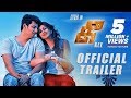 KEE Official Trailer | Jiiva, Nikki Galrani, Anaika Soti | Kalees | Vishal Chandrashekar