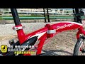 【stepdragon】sm 8 16吋 日本shimano 6速 小海豚折疊車 上班 運動 旅行 輕鬆帶著走