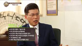 CBS 초대석 67회 한국기독교직장선교연합회 박현규 회장