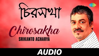 Chirosakha | Chirosakha He | Srikanto Acharya | Audio