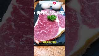 正宗韩国烤肉