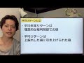 【新nisa対応】平均リターンの落とし穴　誰も教えてくれないs＆p500・nasdaq100・レバナスの本当のリターン