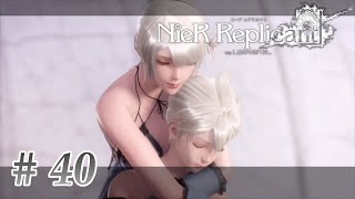 【Eエンド】大切な人がいる世界＃40(完)【NieR Replicant ver.1.22474487139...】