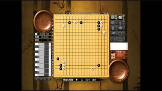 第26屆三星杯決賽---申真諝九段(黑棋) VS. 朴廷桓九段(白棋)