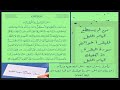 Arabic ASMR QURAN SURAH BAQARAH Last 2Verses MUST LISTEN EVERY NIGHT أواخر خواتيم  سورة البقرة مكررة