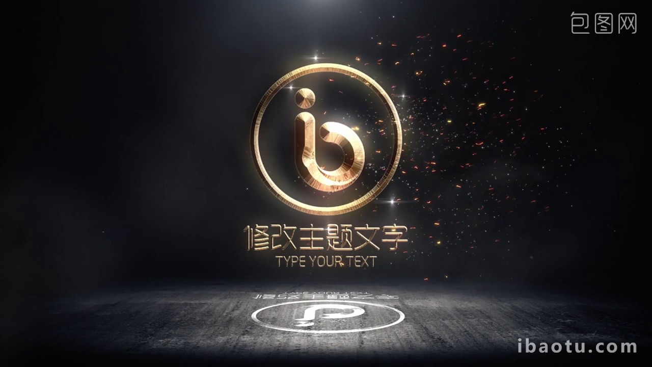 Golden Sandification Particle Logo Interpretation Film Head After