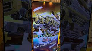 バトカハン　ブレードライガー ジェネラル AB （LR）入手