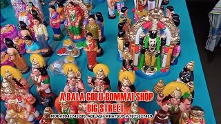 A BALA GOLU BOMMAI SHOP VADIVEESWARAM NAGERCOIL PART 1