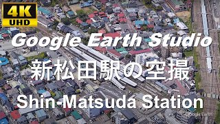 4K UHD 神奈川県 足柄上郡 松田町 小田急電鉄 小田原線 新松田駅周辺の空撮アニメーション