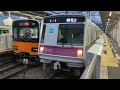 11月28日鷺沼駅 東京メトロ半蔵門線8000系 8118f 入線