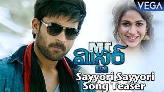 Mister Telugu Movie Songs | Sayyori Sayyori Song Teaser