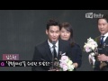 korean popular culture u0026 arts awards 2014 kim soo hyun cut