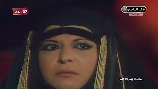 مسلسل مأساة ريم الحلقة 2 - HD