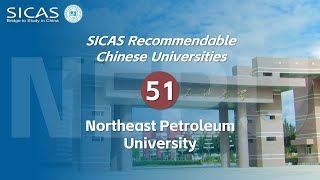 Northeast Petroleum University--SICAS Recommended Universities  LI