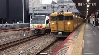 鉄道pv   〜月に叢雲華に風〜