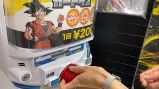 ドラヒの200円ガチャやってきたんで開封