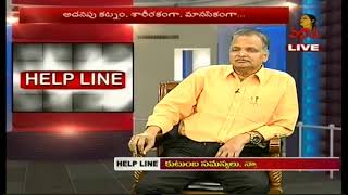 పేరెంట్స్ వీలునామా రాయకపోతే ఏమి చేయాలి? | Helpline | Vanitha TV