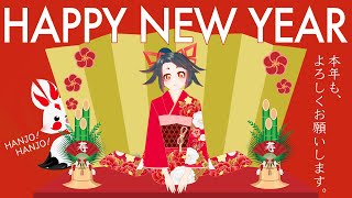 A HAPPY NEW YEAR/あけましておめでとうございます