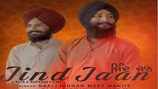 Jind Jaan | Official Music Video | Baali Jodhan & Meet Manjit | Songs 2018 | Jass Records