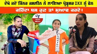 Jasleen Patiala Exclusive Full Interview | Producer DXXX Phone Call Viral | New Cm Punjab