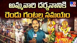 Vasantha Panchami Celebration In Basara : అమ్మవారి దర్శనానికి రెండు గంటల సమయం - TV9