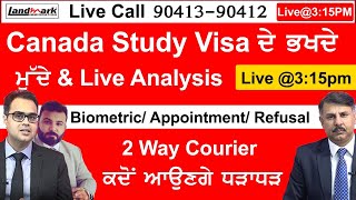 Canada Study Visa ਦੇ ਭਖਦੇ ਮੁੱਦੇ \u0026 Live Analysis @ 3:15pm Biometric/ Appointment/ Refusal