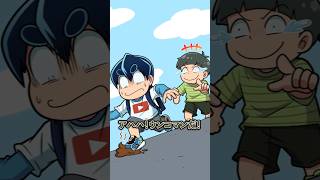 無理やり犬の糞を踏ませるヤツの末路 #Plottアニメ