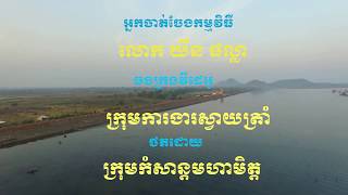 អាតោដួងចិត្ត