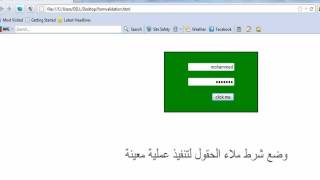 javascript - access forms element part 5