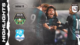 S.C. Sagamihara 1-0 Azul Claro Numazu | Matchweek 1 | 2022 J3 LEAGUE