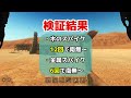 build 0.8.5 新パッチで変更・追加された物を検証していく starsand【 61】ゆっくりスターサンド game play サバイバル クラフト 建築 ゲーム実況 pc版 steam