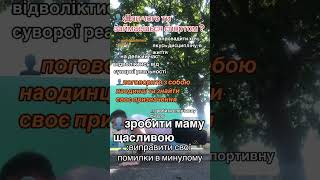 Декілька вагомих причин займатись спортом для себе #street #sports #motivation