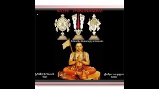 1-Manavala Mahamunulu  Vazhi Thirunamam Sriman Vangala Venkatacharya Swmai Telugu Pravachanam