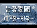 주말특집 부.선.의 의혹을 찾아서~ 자세한 내용은