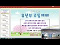 진주대광교회 유년부 주일예배 2022.02.13