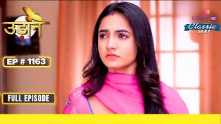 Chakor का Mission पूरे जोरों पर | Udann Sapnon Ki | उड़ान सपनों की | Full Episode | Ep. 1163