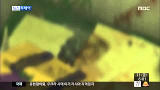 [14/04/11 뉴스투데이] 감사원 감사위원 자택서 숨진 채 발견...평소 '우울증'