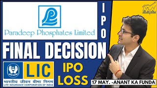 LIC IPO - listing loss | Paradeep Phosphates Limited - Final decision |